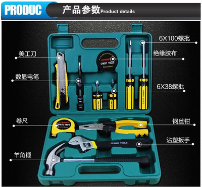 一充靈機修組合工具.汽修工具套裝.工具組套.五金工具套 推廣