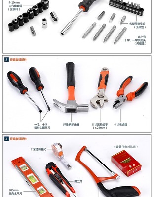 展示與對比:家用五金工具套裝 木工電工維修組合手動工具箱帶組套帶沖擊電鉆_7折現(xiàn)價108元