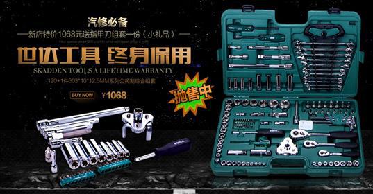 常見的五金工具包括哪些產(chǎn)品