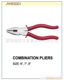 五金工具 從手工技藝到現代生活的支柱