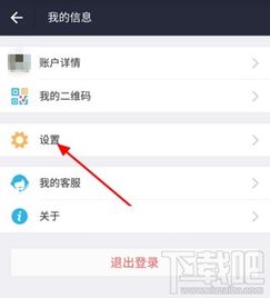 支付寶刷臉登陸如何取消？詳細步驟與替代支付方案解析