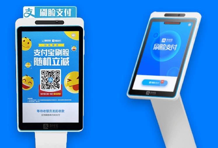 刷臉支付刷出成功事業，更刷出幸福生活——商戶移動支付的智能之選