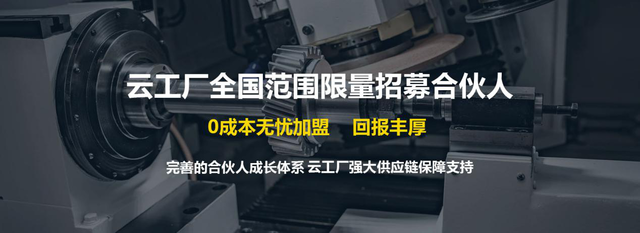 云工廠斬獲第八屆黑馬大賽季軍 制造科技創(chuàng)新閃耀深圳，軟件研發(fā)賦能智造未來