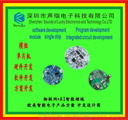 深圳軟件開發(fā)新篇章 融合方案與硬件開發(fā)，引領(lǐng)人臉識(shí)別技術(shù)創(chuàng)新