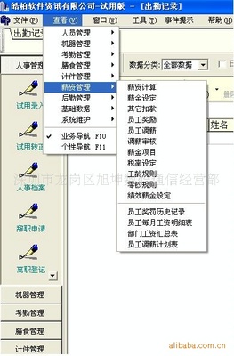 多站點(diǎn)網(wǎng)絡(luò)版深圳工廠管理軟件開發(fā) 賦能制造業(yè)數(shù)字化轉(zhuǎn)型