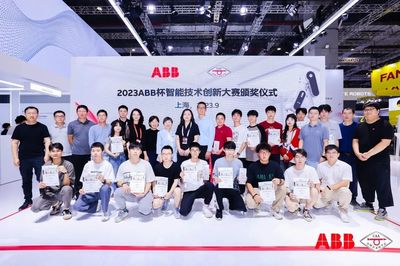 2023 ABB杯智能技術(shù)創(chuàng)新大賽圓滿落幕，深圳軟件開發(fā)團(tuán)隊(duì)展現(xiàn)卓越創(chuàng)新力